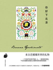 幻象冒险录
