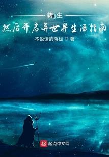 陪我一晚一百万