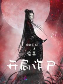 源是爱月星