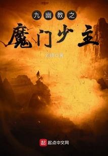 朗朗乾坤之凡世