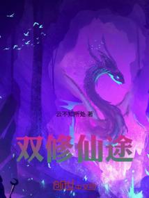 走开，不要追我