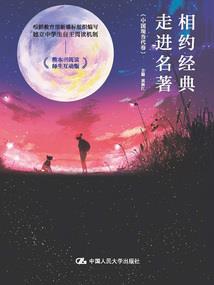 黑幕星穹