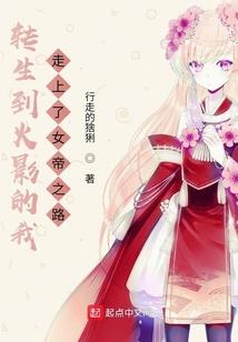 我的舰娘怎么可以这么萌