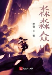 怒掀天地