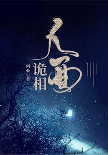 风游录