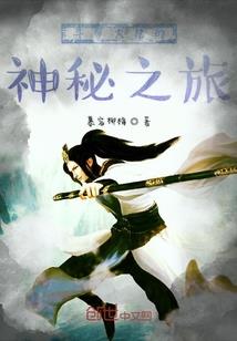 谁，才是我的那个他