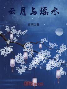 行走于群星之间