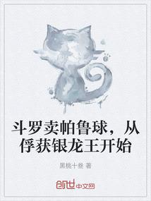神剑情仇录
