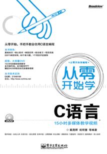 默仙
