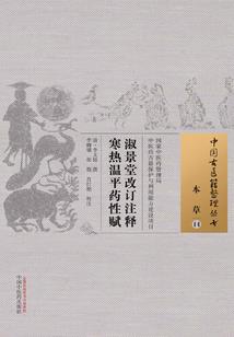 为甚能行