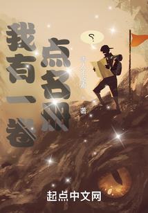 肆月流火