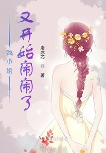 天下第一嫁：帝君的妻宝联萌