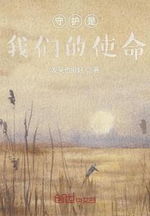 战姬苍阑：枭狼妃错信帝王情