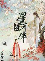 前世的约定