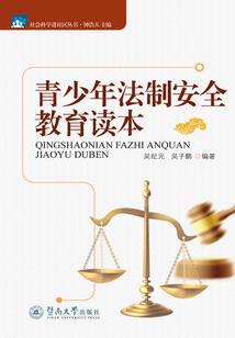 此生与子偕老