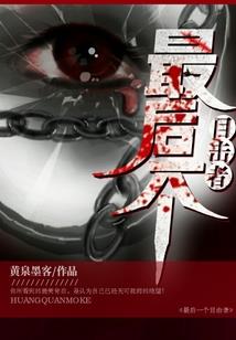 七系神魔
