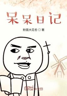 太阳往事