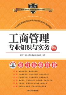 神级天庭外卖员