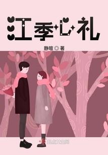 玄界会盟