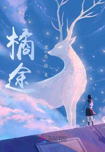 重生末世女王驾到