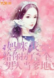 重生的都是熟人啊