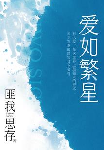 国民男神：撩撩撩