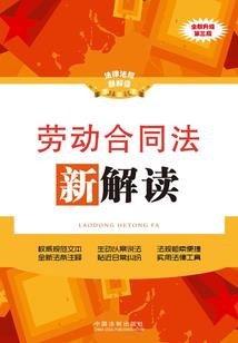 落画辞