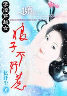 绝世秘宝