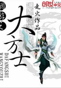 浮花幽独伴君歌