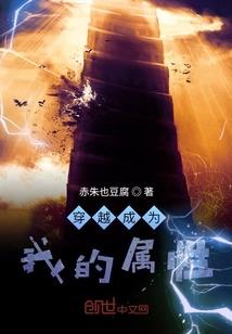 长生劫，长生游