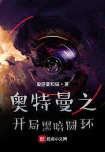 腹黑总裁的薄宠情人(合作)