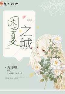 紫风天下
