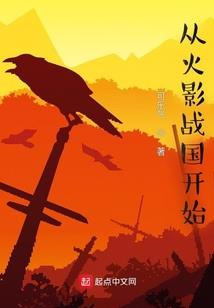狼囚龙