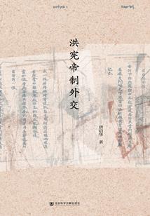 伵分江山