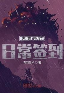 凡间九姊妹