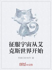 神秘总裁小小妻 第三册