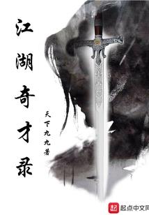 牛头人金病毒