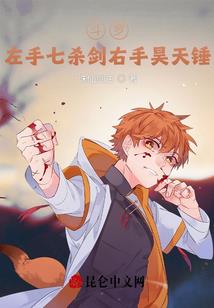 人在斗罗写日记，比比东疯批了