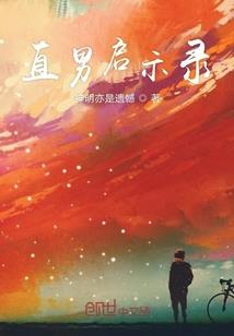深港之恋