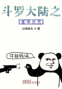 火影忍者之神户天