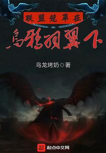 剑缘奇修