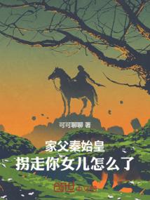 生活就是战场