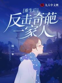 永夜千年，梦的进行式