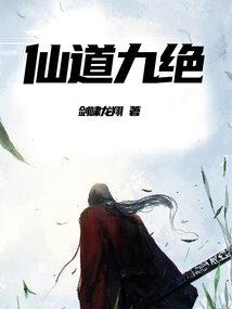 幻域之书