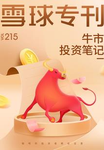 剑仙之皇