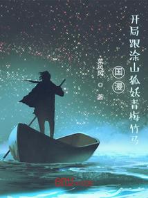 遇见你就像一场戏