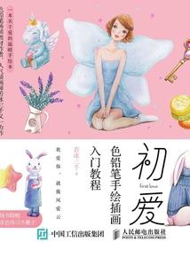 大粮商