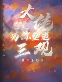 刺杀白金大神