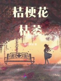 地球毁灭后我成了一只猫