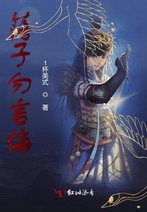 迷失平行世界